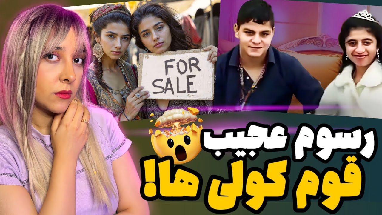 ازدواج‌های عجیب و بازار عروس😱 زندگی مرموز قوم کولی‌ها!