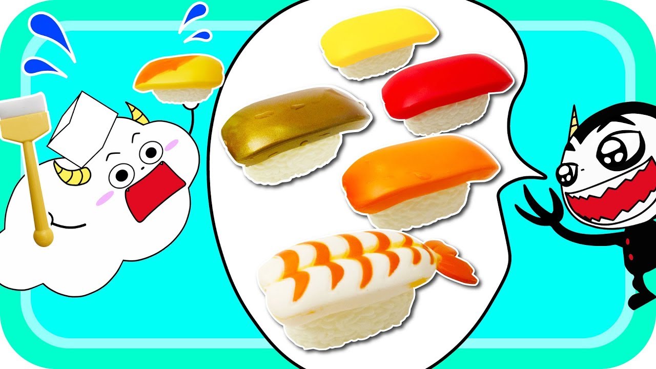 まほうのおすしやさんでお店やさんごっこ サンサンのおすしやさんしゅぎょう ねんどもつかっておいしいおすしをつくろう Youtube まほうのおすしやさんでお店やさんごっこ サンサンのおすしやさんしゅぎょう ねんどもつかっておいしいおすしをつくろう Youtube