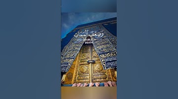 من سورة "الإسراء"| للقارئ #عبدالله_السعدي🤍، أرح سمعك🗣.#أنشر_الخير.