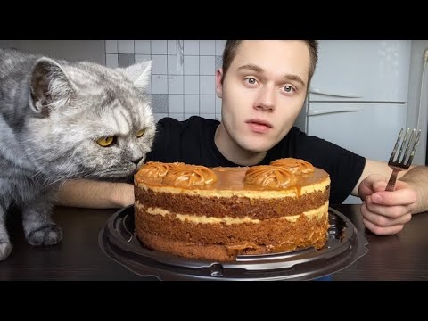 Мукбанг Торт 🎂 я в шоке / Mukbang cake