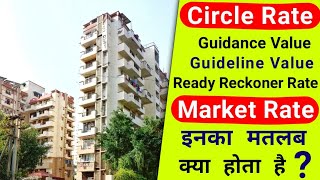 Circle Rate Guidance Value Guideline Value Ready Reckoner Rate Market Rate Ka Matlab Kya Hota hai