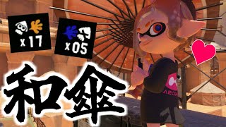 今更あのブキを使ってみた【splatoon3】【爆速ゆっくり実況】