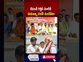 రేవంత్ రెడ్డికి మోడీకి ఏమన్నా లింక్ ఉందేమో. #revanthreddy #modi #dharmapuriarvind #shorts #volganews