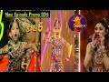 AadhyaShree & Pratiksha New Dance Promo | AadhyaShree Blockbuster Dance Performance Super Dancer 5