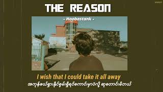 [MMSUB] The Reason | Hoobastank