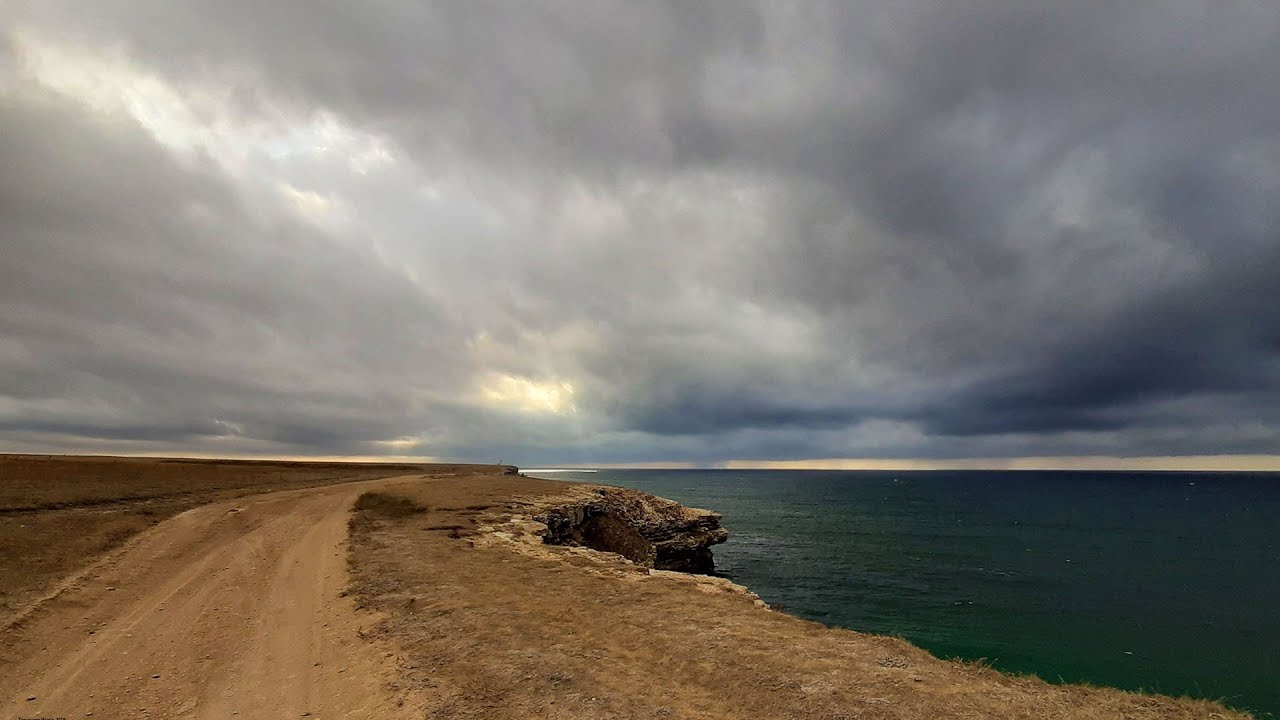 Я люблю Тарханкут ! Тучи над Халабудой. Черноморское. Крым. Россия.