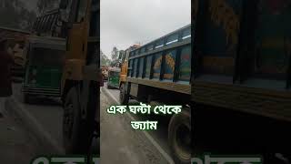 এক ঘন্টা থেকে #আম #islamigan #funnybirds #সব #db15 #unfrezzmyaccount #dwdm