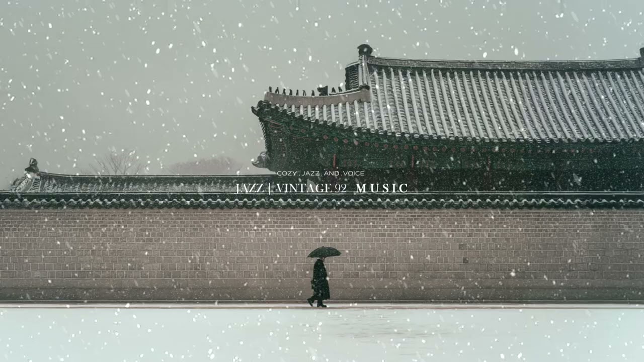 [playlist] Заснеженная каменная тропа, тихие шаги | JazzVintage92 · Winter Notes