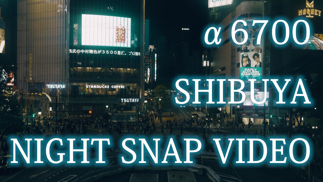 SONY α6700 NIGHT SNAP VIDEO IN SHIBUYA