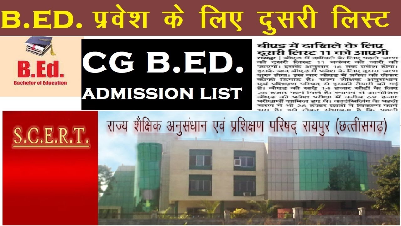 cg bed admission 2021|cg bed counselling date 2021|cg bed counselling list 2021|b.ed merit list