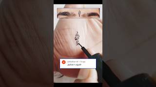 Blastu Blastu மதன