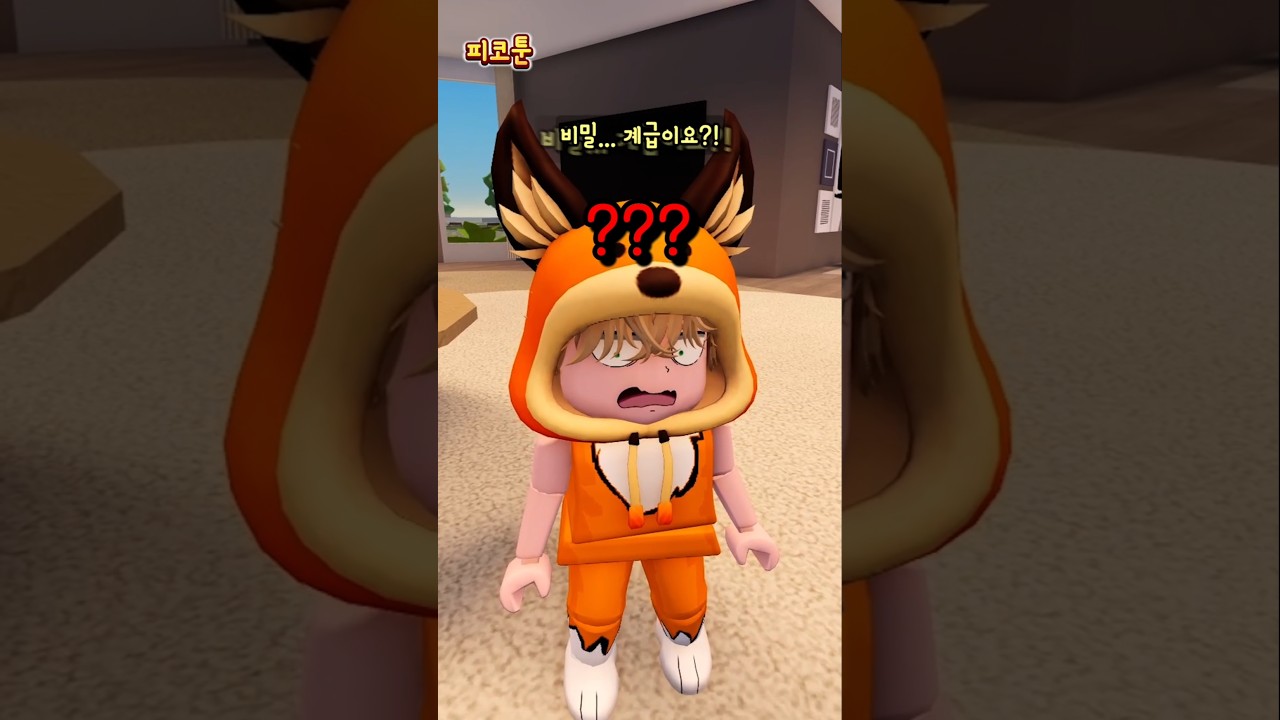 숫자 계급 세상 8