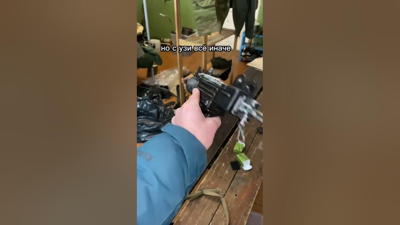 Что означает название группы 