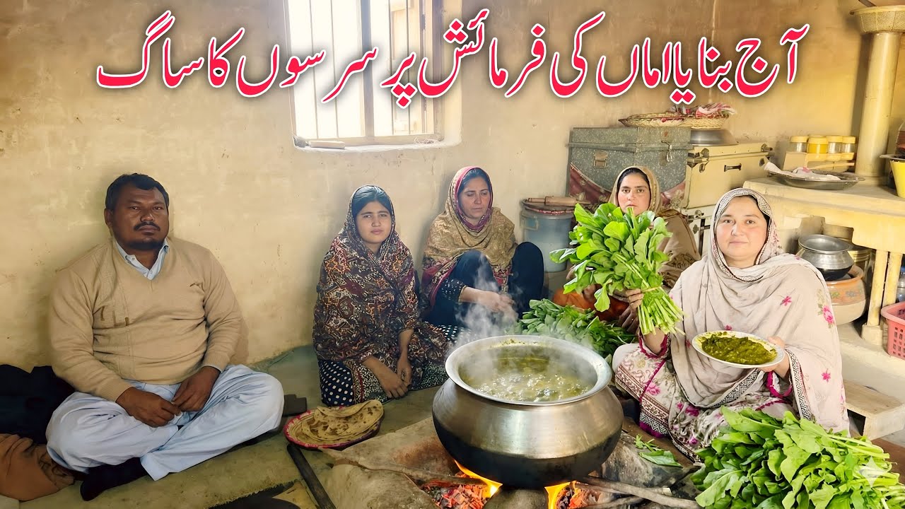 Сегодня я приготовила горчичную зелень на ферме Амана || Семейные видеоблоги из деревни || Традиц...