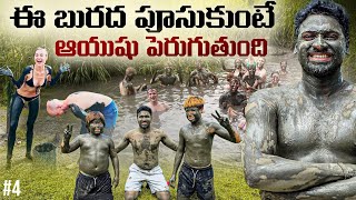 Natural Mud pools & Hot Springs 🔥 | Nadi Fiji 🇫🇯 | Uma Telugu Traveller