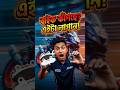 স্মুথ স্টিয়ারিং + পাওয়ারফুল ব্রেকিং! | Faito Brake Pad &amp; MX Steering Cone. @bikeservicingbd