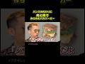 ウェンディーズ #ブチギレ氏原 #レビュー #バカバーガー