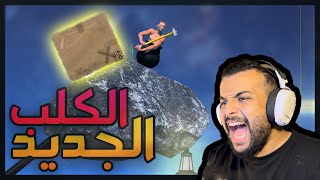 اطلع بالكرتون ١ : لعبة جلطة 🤬 من نفس المطور المجنون 🤡 | #Boxman’s Struggle screenshot 3