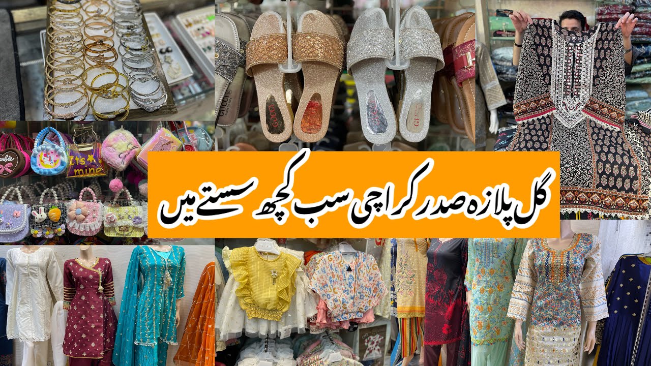 Gul Plaza Shopping Mall-Affordable Eid dress,bags,kids & jewelry shopping in local mall Karachi