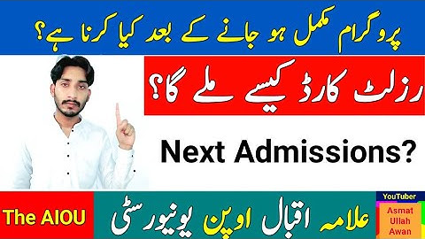 What To Do After Completing Aiou Degree? | How To Get Results Card / Degree | Next Adms| The AIOU