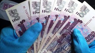 Молчаливая распаковка образцового письма с редкими банкнотами 500 рублей старых модификаций