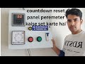 countdown reset panel this complete trial ok....