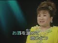 虹の花   天童よしみ  カバー  英哥