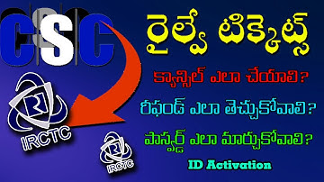 CSC IRCTC Ticket Cancellation Refund Process || CSC IRCTC agent id password change 2022