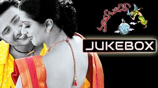 Maya Bazaar Telugu Movie Songs Jukebox || Raja Abel, Bhumika Chawla