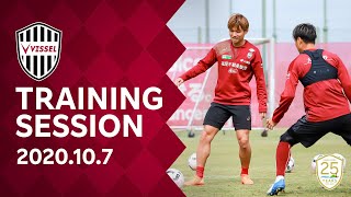 【Training Session】2020.10.7 トレーニング