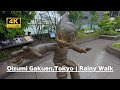 4K Oizumi Gakuen Tokyo Rainy Walk No Music No Talk 4K Oizumi Gakuen Tokyo Rainy Walk No Music No Talk