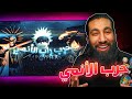 أضخم حرب أنمي سايفر الرابرز 