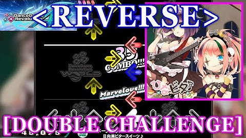 [REVERSE] 【DDR A20】 ホーンテッド★メイドランチ / 日向美ビタースイーツ♪ [DOUBLE CHALLENGE] 譜面確認+Clap