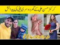 Cricketer hassan ali blessed with 2nd daughter