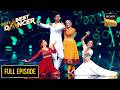 इस Contestants ने Classical Dance से किया सबको Impress | India's Best Dancer S3 | Full Episode
