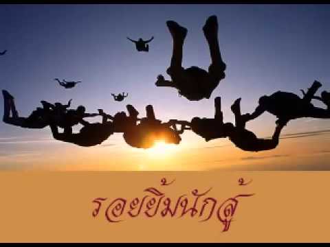 ใจเธอรู้ดี(11)