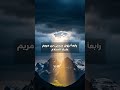 هل رأيت هذه العلامات من قبل؟ تحقق الآن #علامات_الساعة #دين
