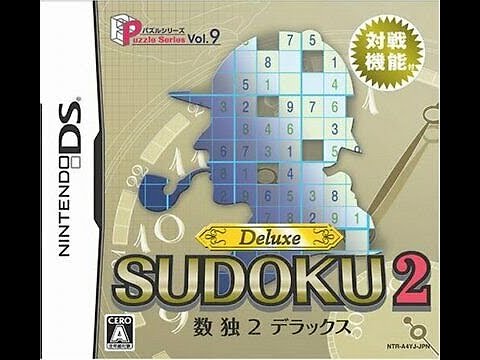Puzzle Series Vol.9 : 数独2 Deluxe (jp) - YouTube