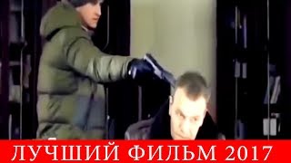 Лучший боевик 2017 СУПЕР БОЕВИК Агент 2016 Русские фильмы, боевики онлайн, новинки 2016 Лучший боевик 2017 СУПЕР БОЕВИК Агент 2016 Русские фильмы, боевики онлайн, новинки 2016