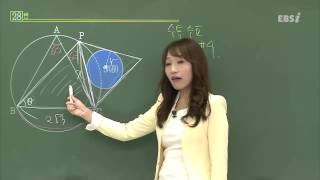 201509평가원B28@ebs@최은진
