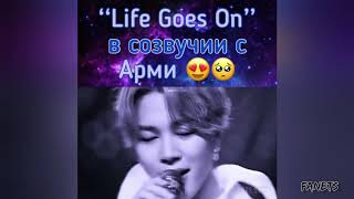 Смешные и милые моменты BTS (подборка instagram) №71