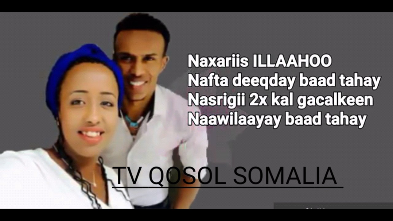 NIMCAAN Hilaac Hodan ABDIRAHMAN HEES CUSUB 2017 - YouTube