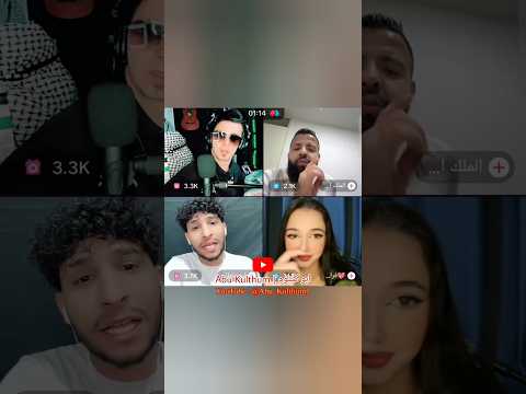 مشكلة أبو سلطان مع أبو كراد ابو كلثوم اكسبلور تيك توك