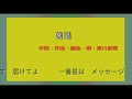 落陽(フルサイズ)
