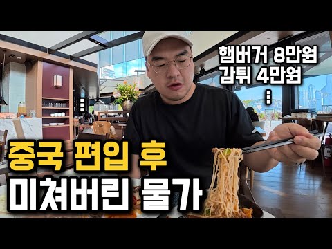 전 여자친구와 3박4일 홍콩여행 가면 생기는 일