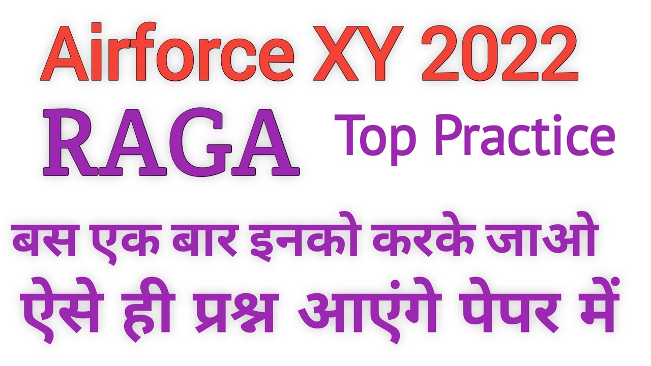 Airforce R Y Group Practice// Previous Year Paper// Full Practice