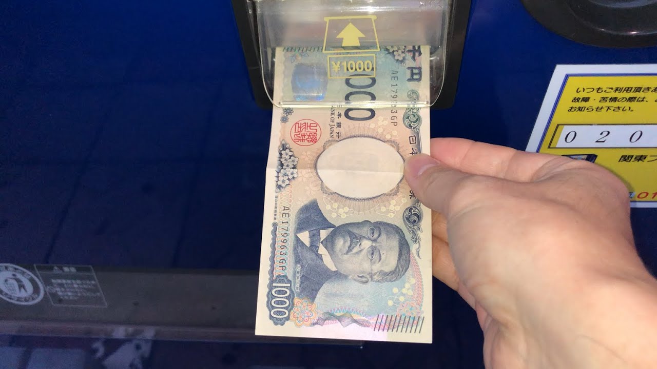 栃木県 宇都宮市】㈱家具の上野 自動販売機（新紙幣（F号券）未対応