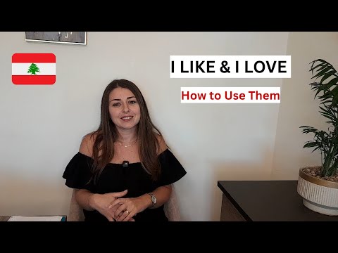 How To Say I Like I Love In Levantine Arabic كيف منستعمل انا بحب و بيعجبني باللهجة الشامية