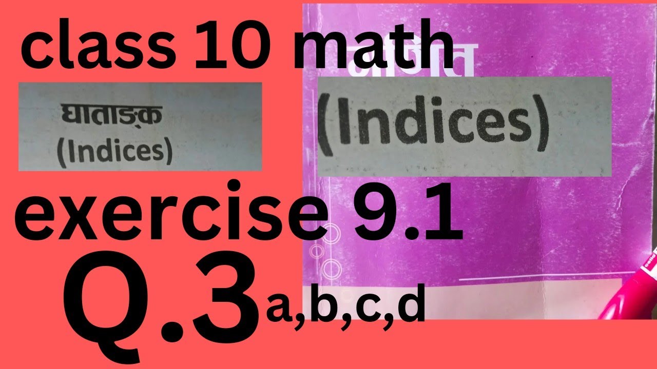 exercise 9.1(indices)#question no.3#class 10 math# - YouTube