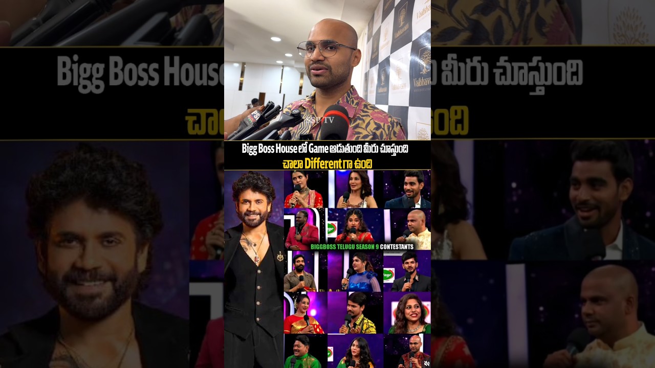 Maryada Manish Shocking Words About Bigg Boss | Nagarjuna | SSP TV ||